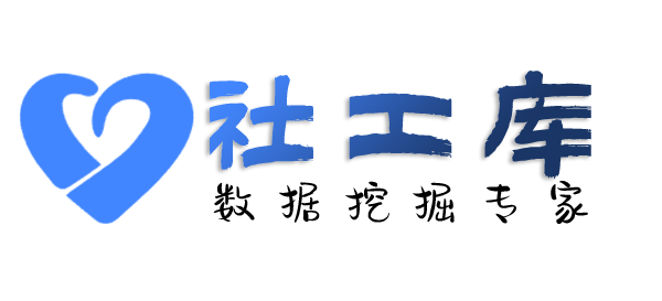 小孩哥社工库华侨大厦（新楼）开房记录